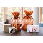 有料ラッピング