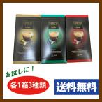 ノーブランド品 140個入り ネスプレッソ 互換 カプセル コーヒー ノーブランド品 140個入り ネスプレッソ 互換 カプセル コーヒー