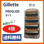 Gillette ジレット プログライド 5+1 替