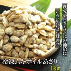  рефрижератор mki Boyle ...1kg