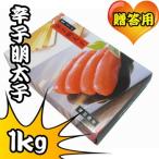 морепродукты минтаевая икра 1kg