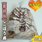  для бизнеса gobou шт 50шт.@gobo- шт [ корова . шт ]532P17Sep16