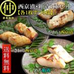  бесплатная доставка запад столица .*..3 вида комплект A каждый 1 листов итого 3 листов . средний изначальный подарок по случаю конца года ........