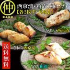  запад столица .*..3 вида комплект A каждый 2 листов итого 6 листов . средний изначальный подарок по случаю конца года ........ бесплатная доставка 