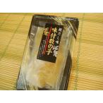 味付け数の子65g(カナダ産)!丸三 数の子 かずのこ