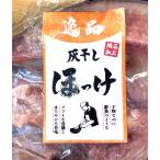 . земля круг средний пепел .... открытие ( Hokkaido производство )...~!sima северный однопёрый терпуг .......... северный однопёрый терпуг идзакая бар 