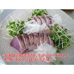 高級料亭用！かつおたたきわら焼き1...