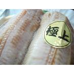 Yahoo! Yahoo!ショッピング(ヤフー ショッピング)しまほっけ開き（極上肉厚）１枚！シマホッケ 縞ほっけ