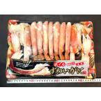 築地丸中　ボイルずわいがにハーフポーション700ｇ！ズワイガニ