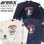 ショッピングマルニ AVIREX GOLF アヴィレックス ゴルフ トムキャット スウェット AVG4F-AP18 日本正規品