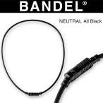 BANDEL バンデル healthcare ヘルスケア ネックレス Neutral ニュートラル All Black 磁気ネックレス 磁気健康ギア