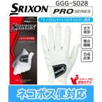 ダンロップ SRIXON スリクソン PRO SERIES 薄手 ナノフロント×ソロテックス GLOVE グローブ 左手用ゴルフグローブ GGG-S028