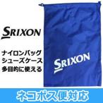 ダンロップ SRIXON スリ