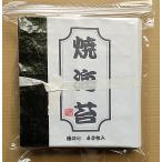  seaweed 50 sheets with translation roasting seaweed post mailing 