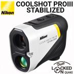 Nikon Nikon COOLSHOT PRO III STABILIZED стабилизация изображения функция установка высота низкий разница соответствует портативный лазерный дальномер . контейнер G-583 Япония стандартный товар 