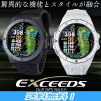 ShotNavi ショットナビ  EXCEEDS エクシ