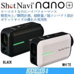 Shot Navi Schott navi Laser nano + nano плюс лазерный дальномер Rangefinder все 2 цвет стандартный товар 