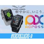 朝日ゴルフ EAGLE VISION イーグルビジョン AX ACROSS アクロス  ウォッチ  腕時計型+Bluetooth対応 GPSゴルフナビ Golf Navi EV-539 全2色