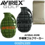 AVIREX GOLF Avirex Golf рука .. type Golf маркер (габарит) AVXBA1-81MK Япония стандартный товар 