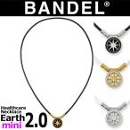 BANDEL van Dell healthcare здравоохранение колье Earth mini 2.0 earth Mini 2.0 магнитное колье магнитный здоровье механизм 