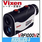 Vixen ビクセン VRF1000VZ 単眼鏡 携帯型