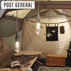 POST GENERAL post jenelaruHANG LAMP TYPE1 лампа симпатичный тип аккумулятора уличный кемпинг палатка мужчина передний мужской Like для экстренных случаев 