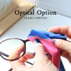 opt OP to... нет, очки Cross очки ..