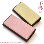 長財布印伝かぶせ小桜財布レディース和柄本革日本製メンズ大容量薄い革カード入...