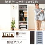 タンス 収納 アイデア チェスト ワ