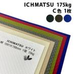 ICHIMATSU(ichimatsu) 4/6 штамп C цвет 175kg 1 листов |788×1091mm все 11 цвет ..1 выбор цвета город сосна узор большой бумага круг .. отправка фотография фон бумага 