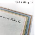 a Tomos 120kg 4/6 штамп 1 листов | все 6 цвет ..1 выбор цвета 788×1091mm фотография фотосъемка товар фотосъемка фон бумага фото задний бумага мрамор узор . узор 