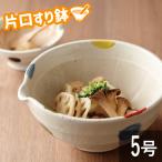 おしゃれ食器臼おろし器和食器調理器...