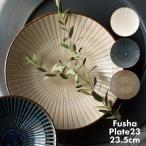 食器 和食器 食洗機対応 電子レンジ