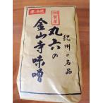 丸六の金山寺味噌 900g袋入り