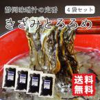 to......27g×4 sack set rare stickiness seaweed stickiness ... free shipping 