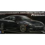 アオシマ1/24 R35 GT-R ピュアエディション 2012モデル エンジン付 左ハンドル