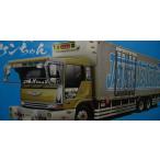 アオシマ1/32 バリューデコトラ  No．24 エサ屋のケンちゃん(大型冷凍車)