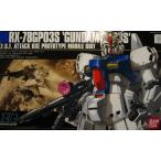 HGUC 1/144 RX-78GP03S ガンダムGP03S ステイメン (機動戦士ガンダム0083 STARDUST MEMORY) プラモデル組み立てキット