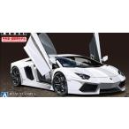 アオシマ1/24 プリペイントモデル No.43 ランボルギーニ アヴェンタドール LP700-4 ホワイトパール