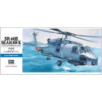 ハセガワ D1  1/72スケール  アメリカ海軍 SH-60B シーホーク プラモデル組立キット