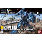 ガンプラ HGUC 196 機動戦士ガンダム グフ 1/144スケール 色分け済みプラモデル  580078
