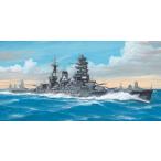 アオシマ1/700戦艦　陸奥1943柱島