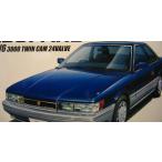 ■アオシマ■1/24F31レパード アルティマ 前期型 '86 【プラモデル】