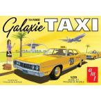 AMT 1/25 1970 フォードギャラクシー タクシー プラモデル組立キット AMT1243
