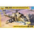 ズベズダ ZV4812  1/48スケール   ロシア軍 MIL Mi-24P ハインドF  プラモデル組立キット