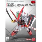 SDガンダムEXスタンダード 機動戦士ガンダムSEED VS ASTRAY ガンダムアストレイレッドフレーム  プラモデル組み立てキット