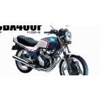 アオシマ1/12 ホンダ CBX400F トリコロール