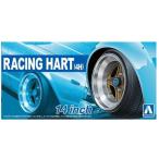 アオシマ1/24 ザ・チューンドパーツ No.44 レーシングハート(4H) 14インチ