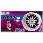 アオシマ1/24 ザ・チューンドパーツ No.59 エンケイ NT03+M 19インチ