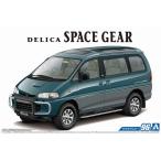 青島文化教材社 1/24 ザ・モデルカーシリーズ No.96 ミツビシ PE8W デリカスペースギア 1996 プラモデル